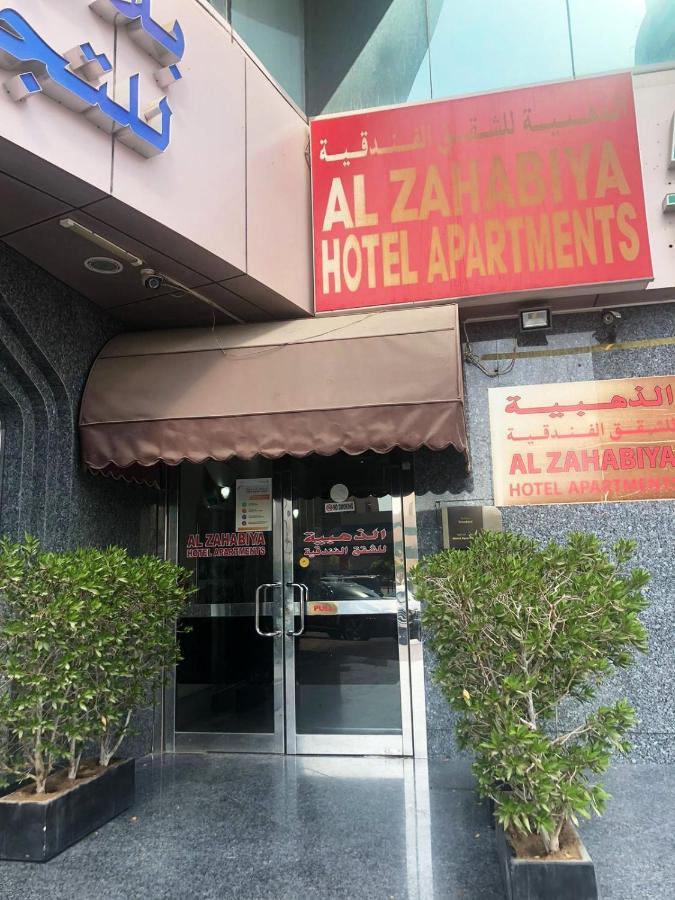 Al Zahabiya Hotel Apartments Dubaj Kültér fotó